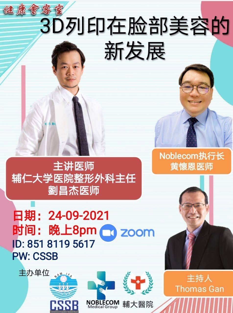 Dr Liu Blog-a2_2021.09.24a