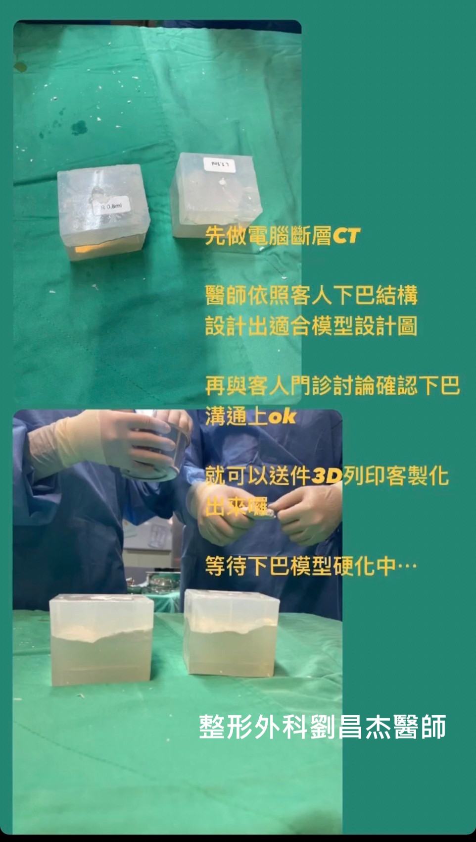 Dr Liu Blog-c6_a