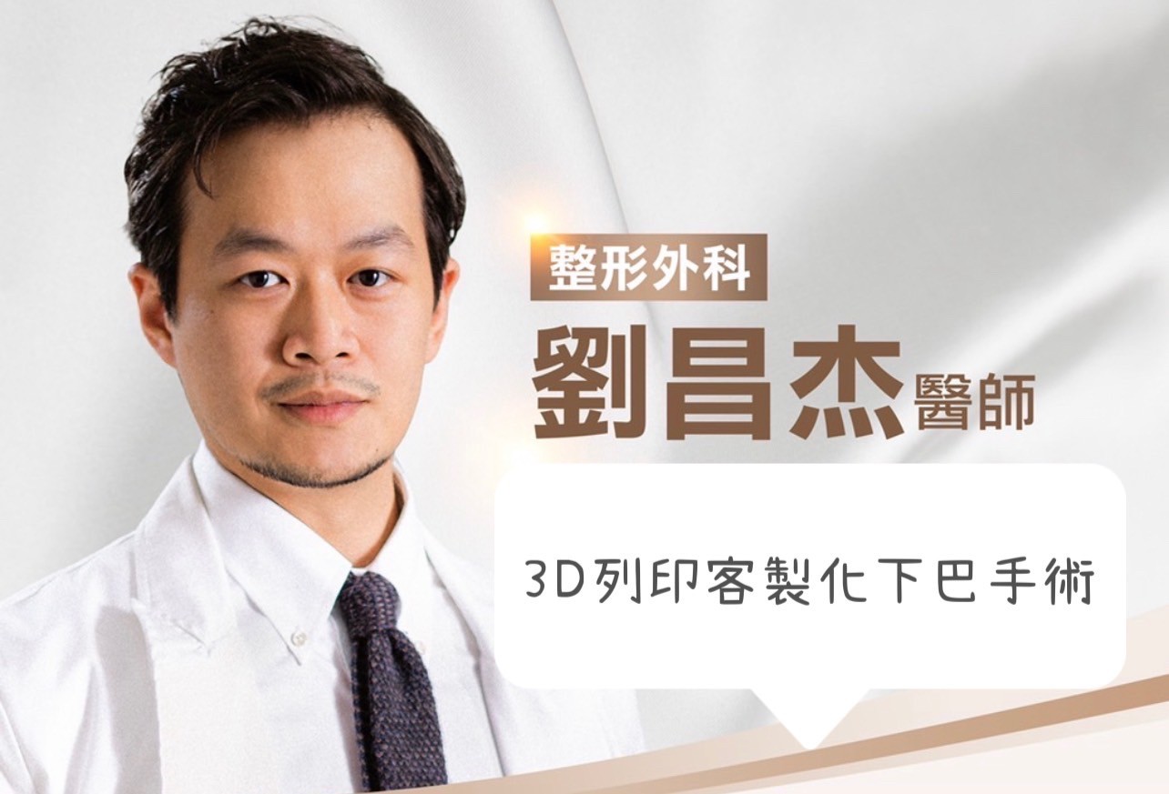 Dr Liu Blog-c6_d