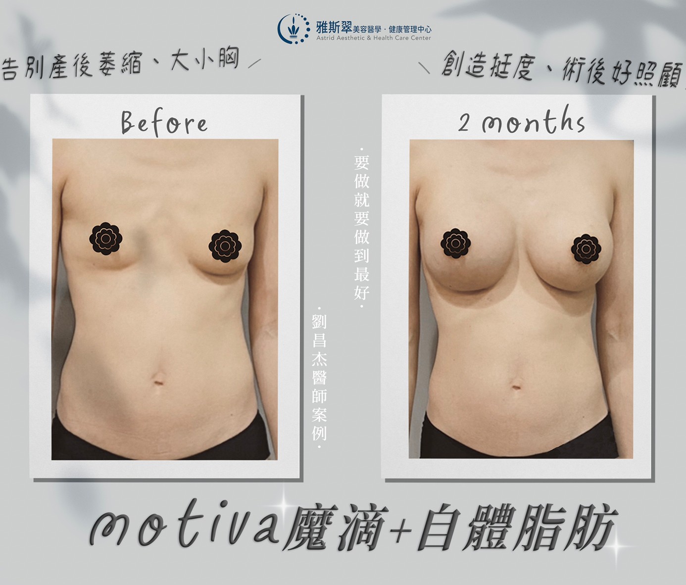 Dr Liu Blog-d1_2c
