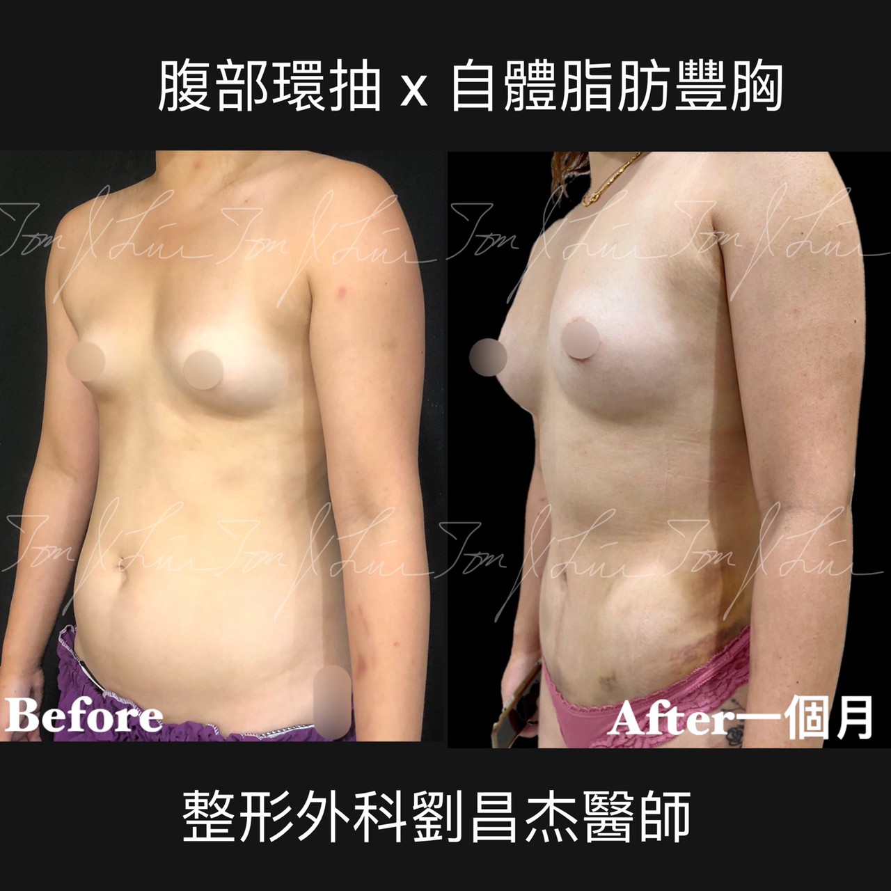 Dr Liu Blog-d3_c
