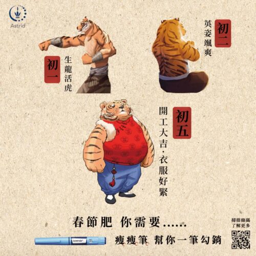 Dr Liu Blog-f4_1a