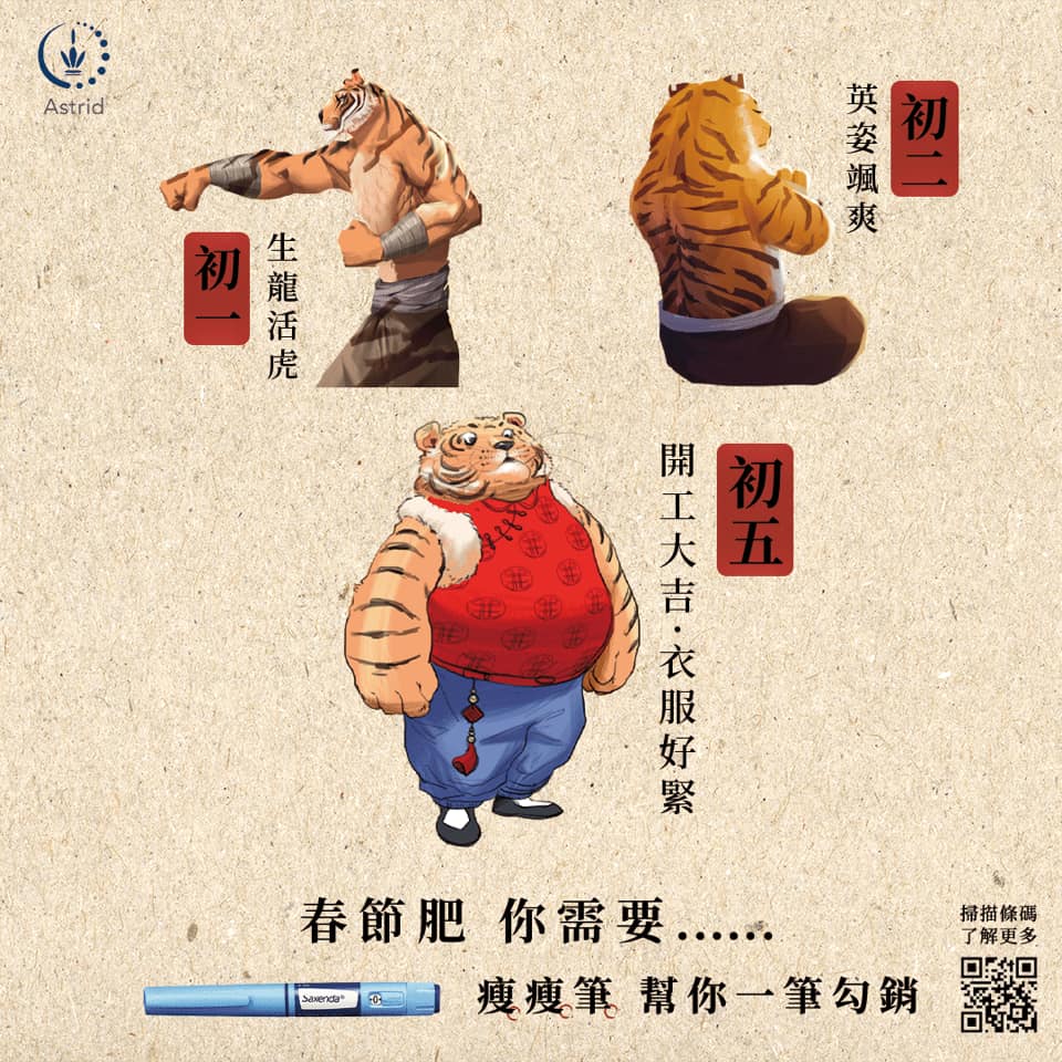 Dr Liu Blog f4 1a