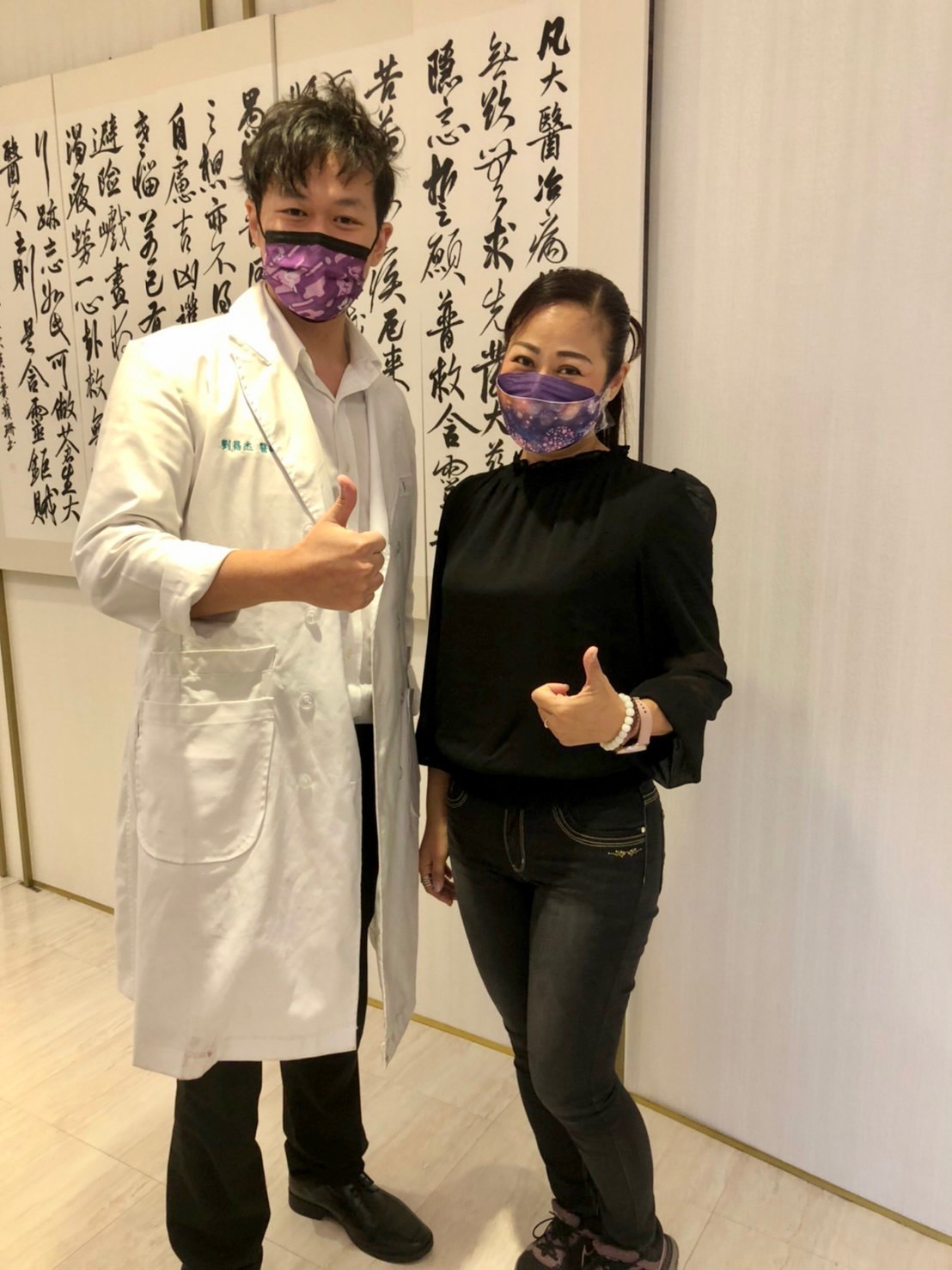 Dr Liu Blog-f4_2a