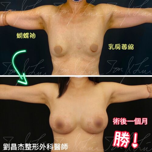 Dr Liu Blog-g4_1f