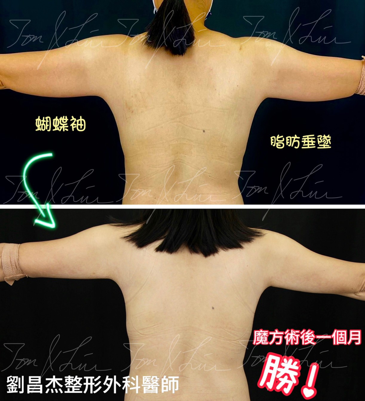 Dr Liu Blog-g4_1g
