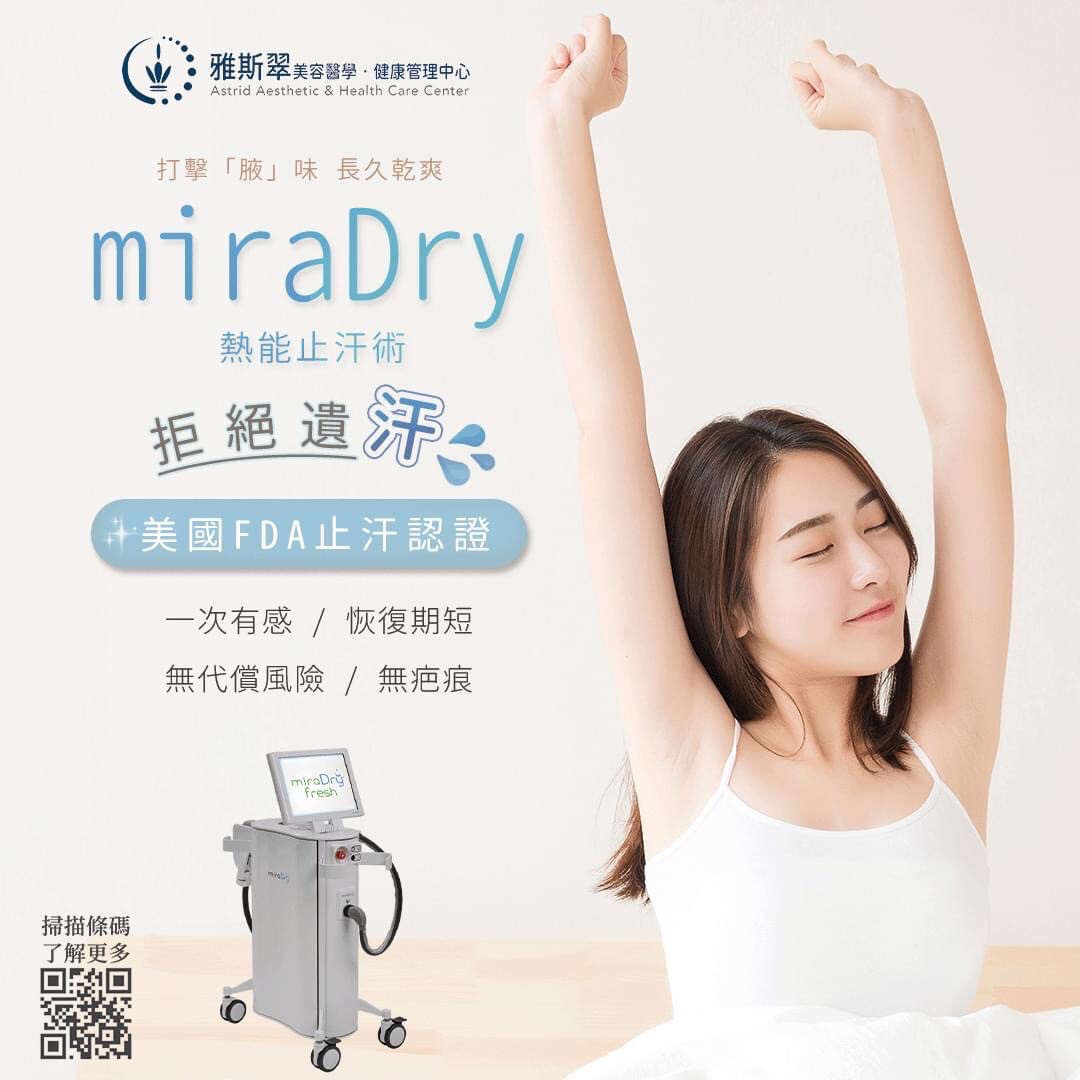 Dr Liu Blog g7 a