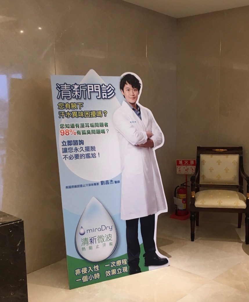 Dr Liu Blog-g7_c