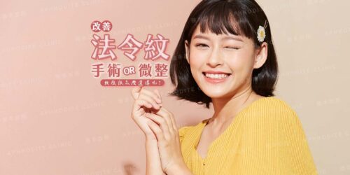 Aphro Doctorcolumn Drchangjie 000 2